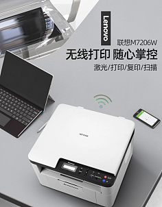 高效便捷，盡在掌握 打印機打字復印功能詳解