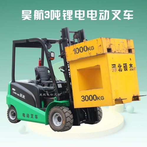 四輪電動(dòng)叉車產(chǎn)品配置詳解